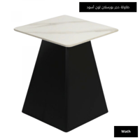 طاولة مربعة مصنوعة من حجر بورسلان حجم صغير