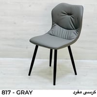 طقم 4كرسي جلد رصاصي