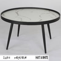 طقم طاولات لون أبيض وأسود