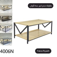 طاولة مفرد حجم كبير عدة ألوان