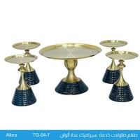 طقم طاولات سيراميك عدة ألوان