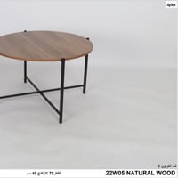 طاولة دائرية لون خشبي