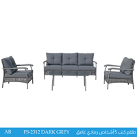 طقم كنب 5 أشخاص رمادي غامق