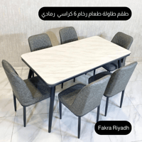 طقم طاولة طعام رخام 6 كراسي رمادي