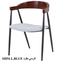 طقم 2 كراسي جلوس عدة ألوان