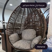 مرجيحة فخمة تركي عدة ألوان