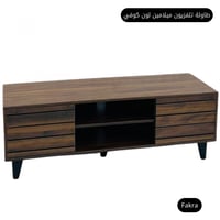 طاولة تلفزيون ميلامين لون كوفي 120و180سم