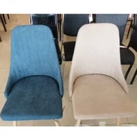 كرسي لون بيج