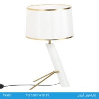 إنارة لون أبيض بقاعدة ذهبي