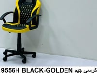 كرسي ألعاب لون أسود وأصفر