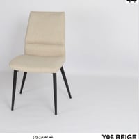 كرسي لون بيج بأرجل سوداء