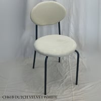 كرسي مخمل عدة الوان