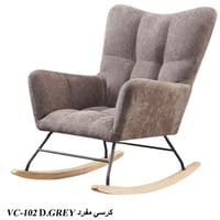 كرسي هزاز عدة ألوان