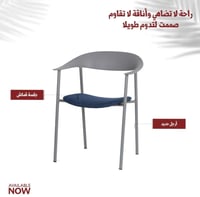 طقم 4 كراسي مودرن عدة ألوان