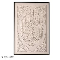 لوحة جدارية عدة الوان