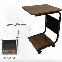 طقم 4 طاولات خدمة عدة ألوان