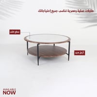 طاولة خشبي مقاس 100 سم