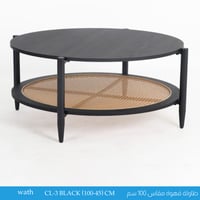 طاولة قهوة مقاس 100 سم اسود