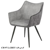 كرسي مودرن عدة ألوان