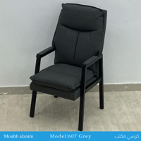 كرسي مكتب عدة ألوان