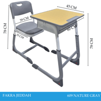 طقم مدرسي للروضه