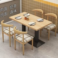 طقم طاولة واربع كراسي لون خشبي