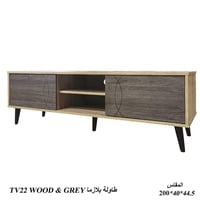 طاولة تلفزيون 140و160و180و200 سم