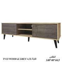 طاولة تلفزيون 140و160و180و200 سم