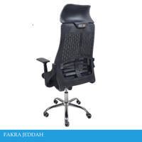 كرسي مكتب مودرن عدة الوان