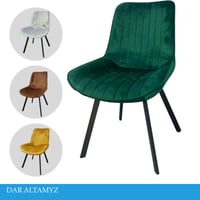 كرسي طاوله طعام مخمل عدة الوان