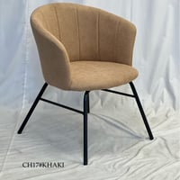 كرسي كافيهات قماش عدة الوان