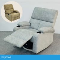 كرسي استرخاء هزاز ودوار عدة ألوان