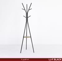 علاقة ملابس مودرن عدة الوان