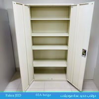 دولاب ملفات حديد عدة ألوان