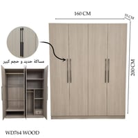 دولاب خشب عدة ابواب