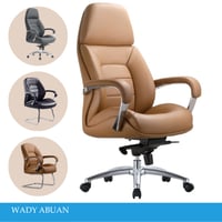 كراسي مكتب جلد عدة موديلات