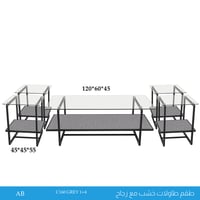 طقم طاولات خشب وزجاج عدة ألوان