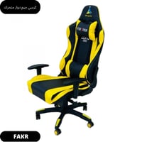 كرسي قيم دوار متحرك لون أصفر