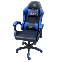 كرسي قيمنق أزرق