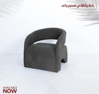 كرسي قماش مودرن عدة ألوان