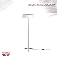 مصباح أرضي أنيق لون أسود