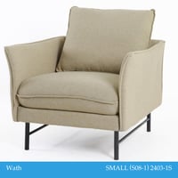 كنب مفرد لون بيج