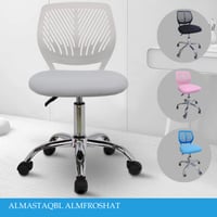 كرسي مكتب دوار عدة الوان