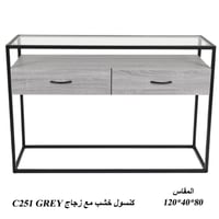 كونسول خشب وزجاج 120 سم عدة الوان