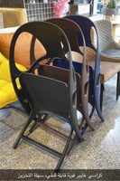 طقم كراسي بلاستيك عدة ألوان عدد 4