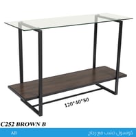 كونسول قزاز دورين عدة ألوان