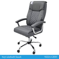 كرسي متحرك جلد عدة ألوان