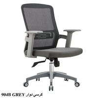 طقم كراسي مكتب مريحة عدد 2