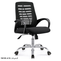 أسود