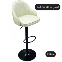 كرسي بار جلد لون أبيض